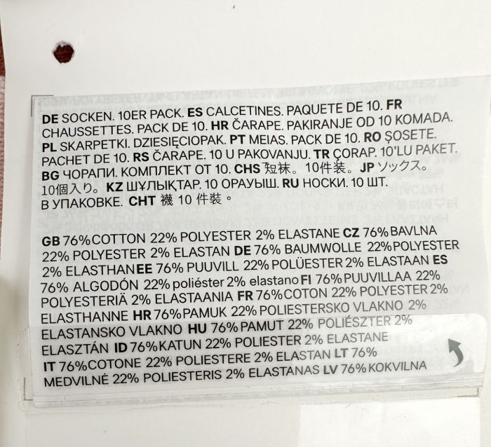 Шкарпетки H&M 31-33 та 34-36 розмір